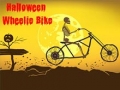 Велосипед на Хэллоуин