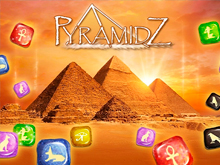Пирамидз